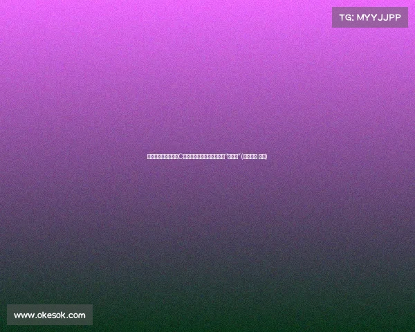 约克直言拉爵应拒绝C罗，穆西亚拉是曼联重建的“博格巴”(穆西亚拉 德国)