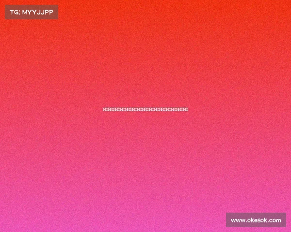 首届姚基金美丽乡村足球季全国邀请赛启动，姚明与宋凯携手推动乡村足球发展