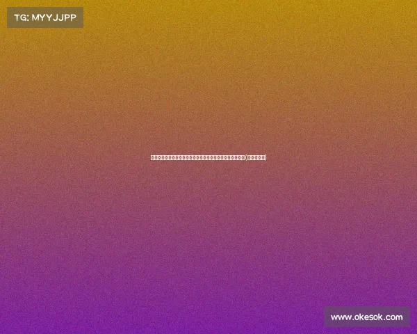 高友根:副厅长级别中的改革先锋,推动政策创新的探索之路(高友清问题)